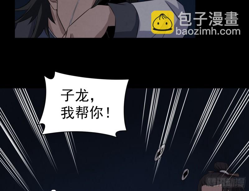 魂归尘土(1/2)-第51话