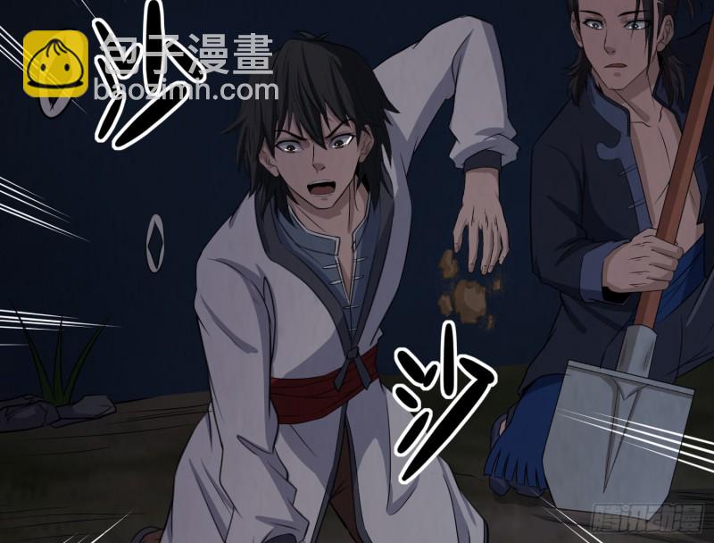 魂归尘土(1/2)-第51话