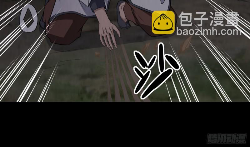 魂归尘土(1/2)-第51话