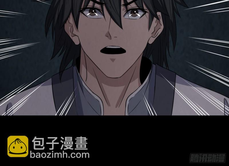 魂归尘土(1/2)-第51话