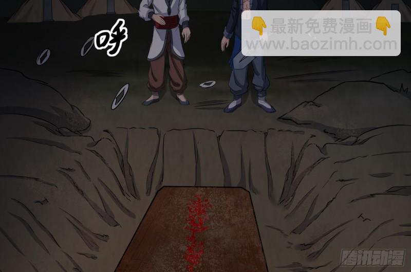 魂归尘土(1/2)-第51话