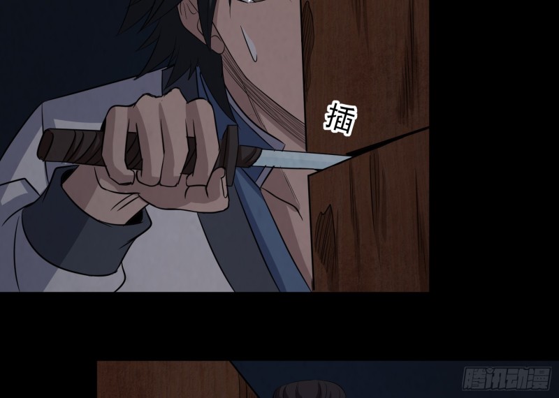 魂归尘土(1/2)-第51话