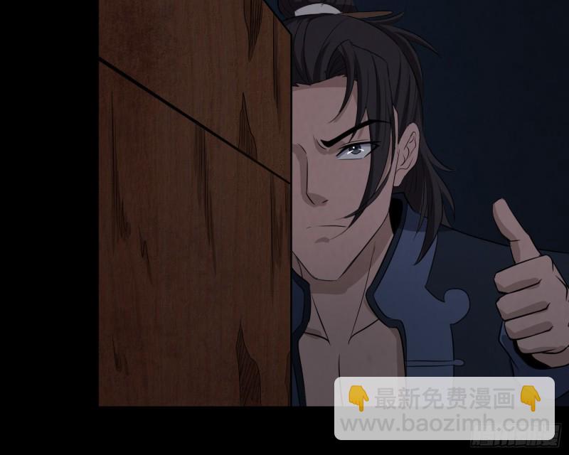 魂归尘土(1/2)-第51话