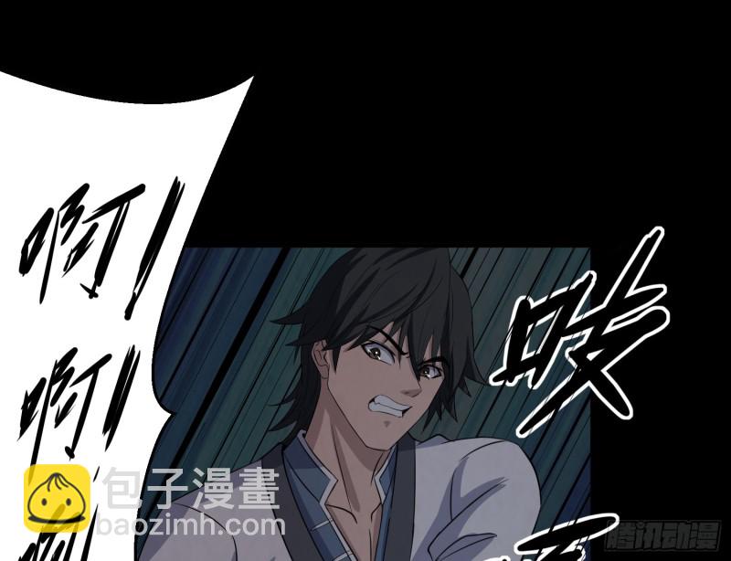 魂归尘土(1/2)-第51话