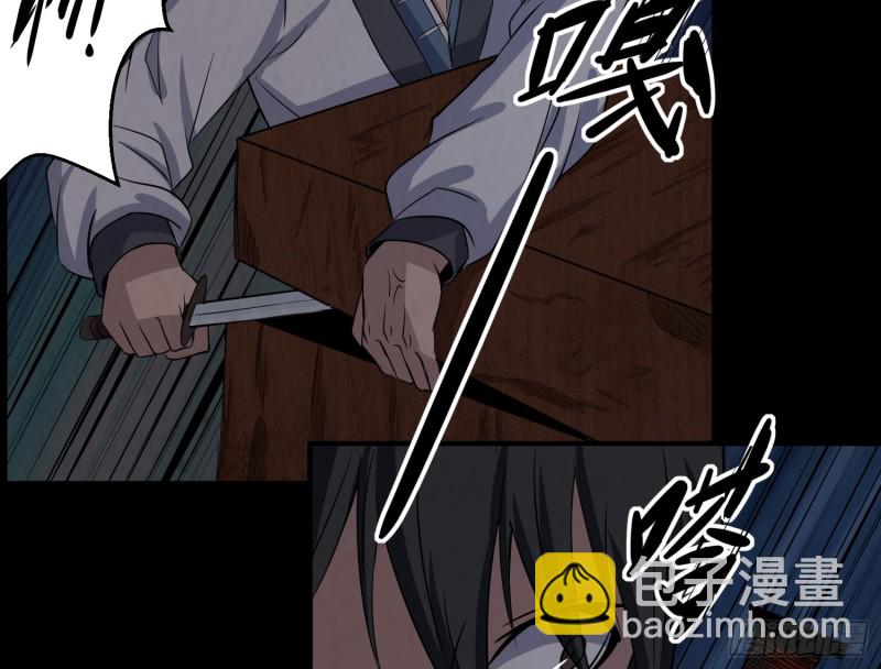 魂归尘土(1/2)-第51话