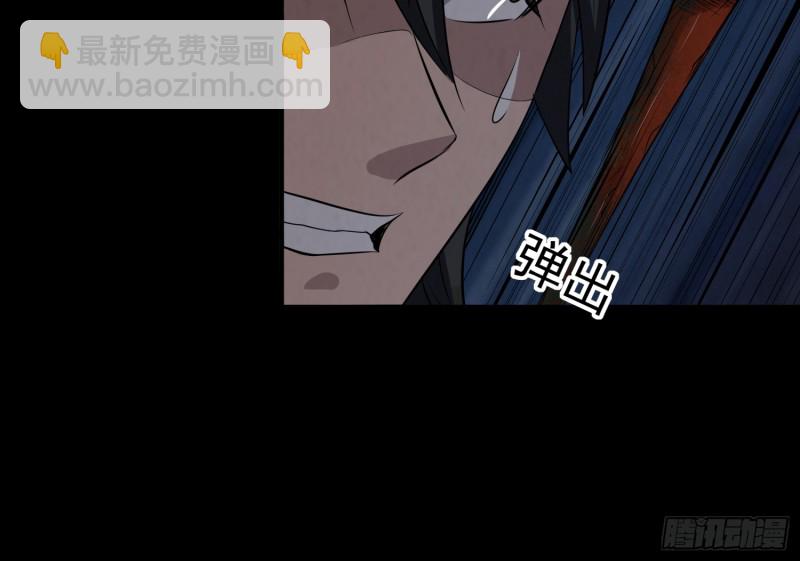 魂归尘土(1/2)-第51话