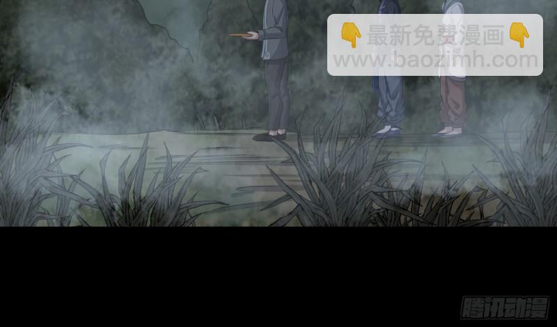 再遇仇人(1/2)-第55话