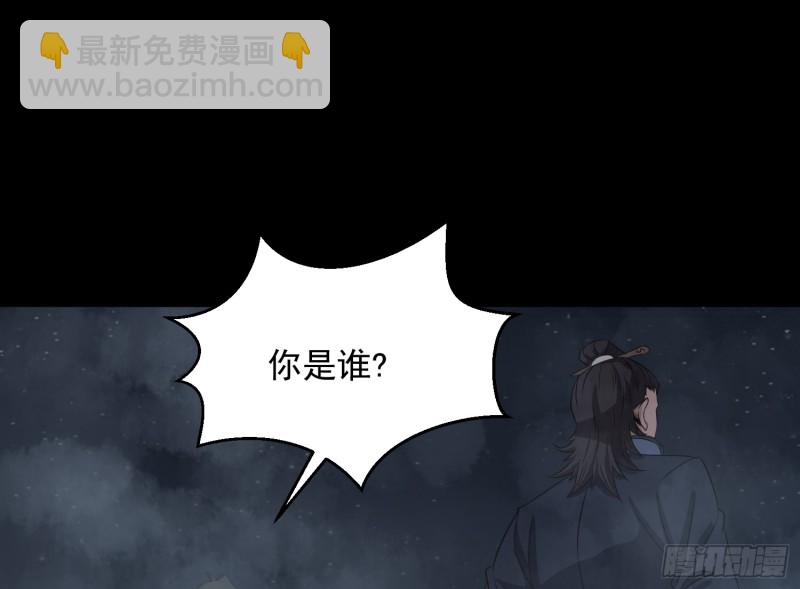 再遇仇人(1/2)-第55话