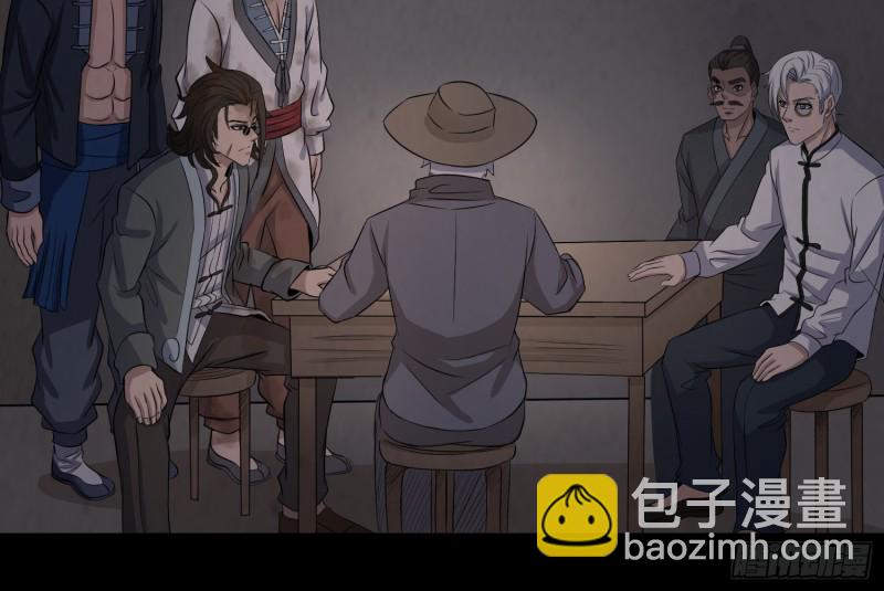 响水保长(1/2)-第57话