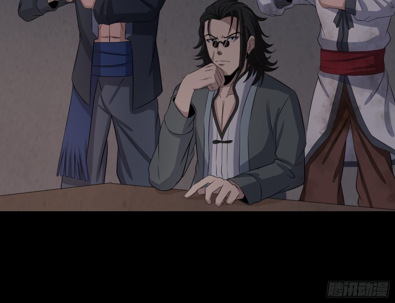 响水保长(1/2)-第57话