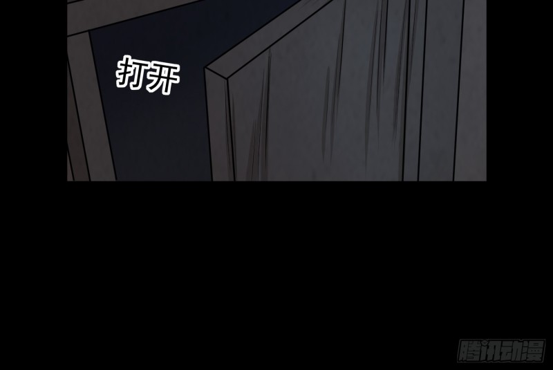 响水保长(1/2)-第57话