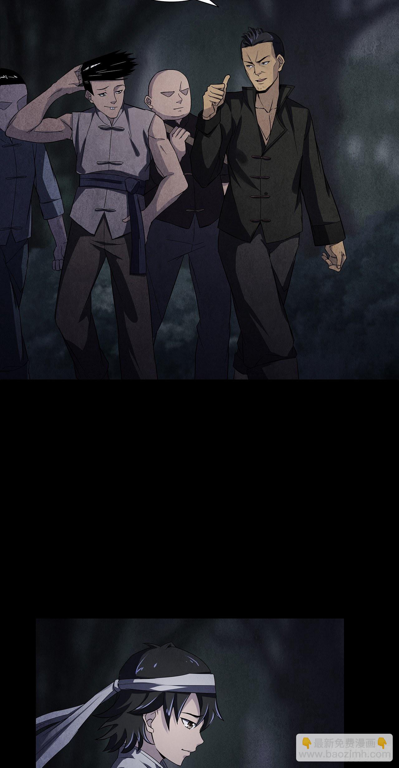 大红棺材-第7话