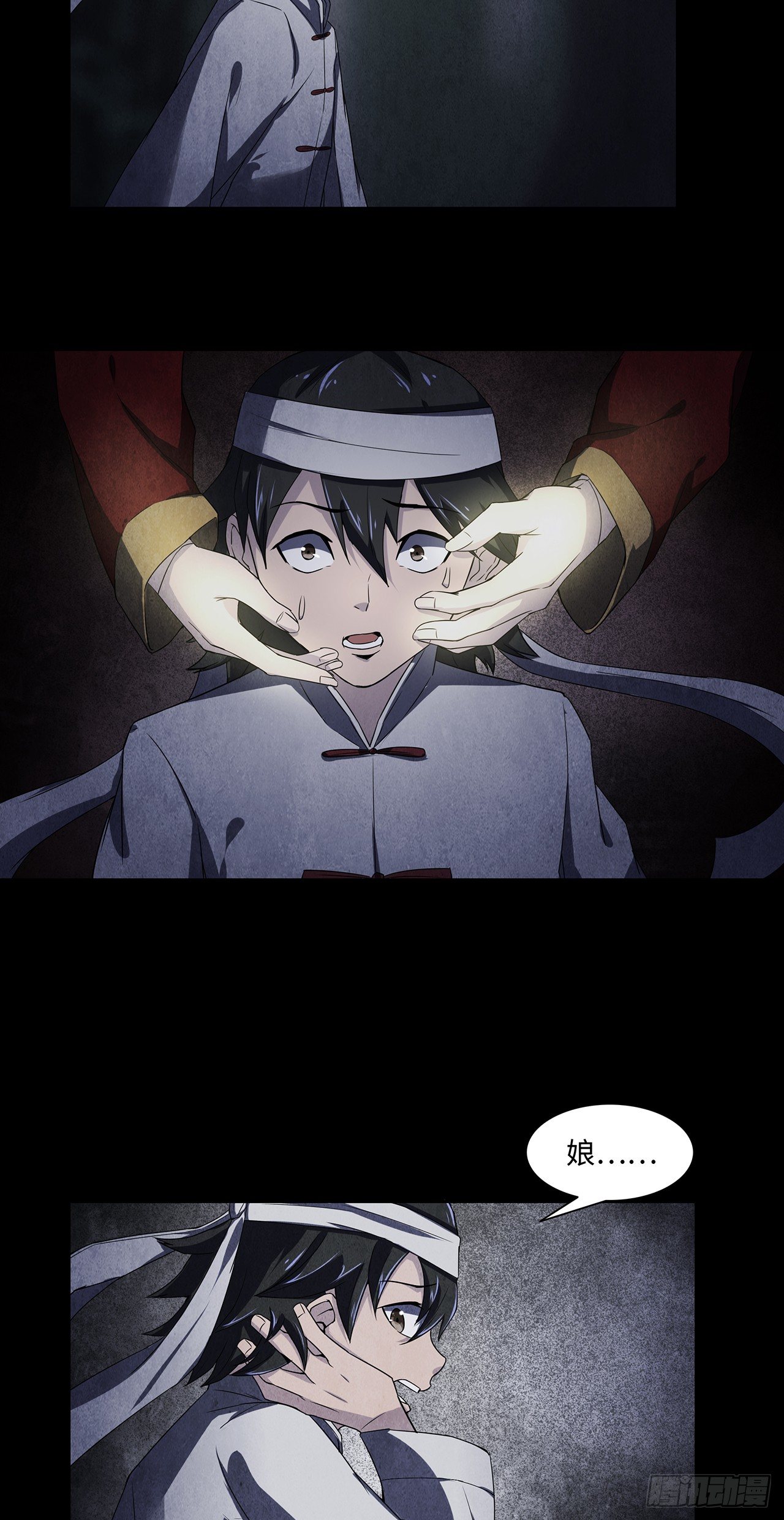 大红棺材-第7话