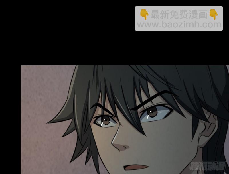 阴司发怒(1/2)-第59话