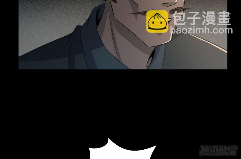 阴司发怒(1/2)-第59话