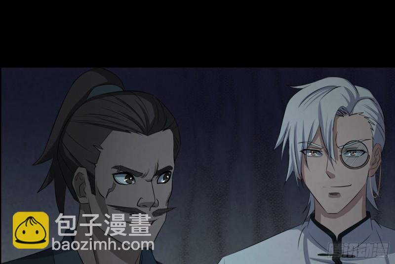 阴司发怒(1/2)-第59话