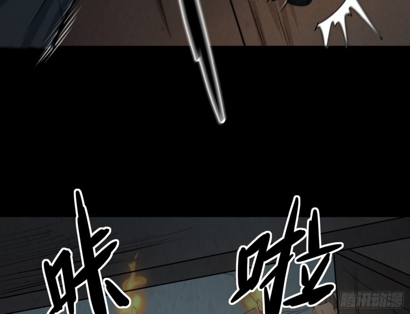 阴司发怒(1/2)-第59话