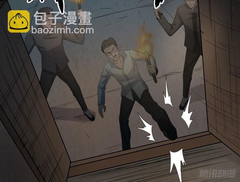 阴司发怒(1/2)-第59话