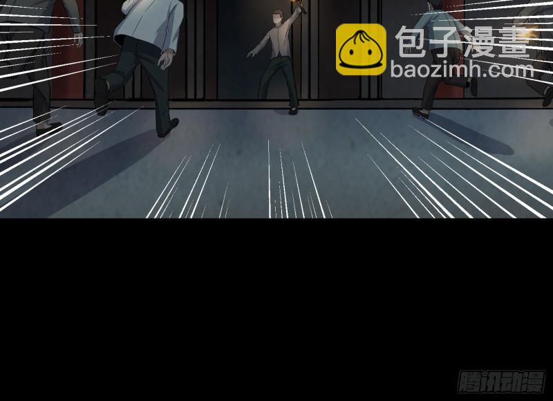 阴司发怒(1/2)-第59话