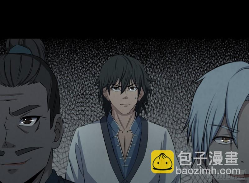 阴司发怒(1/2)-第59话