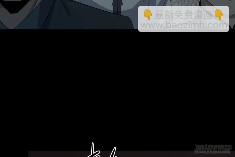 阴司发怒(1/2)-第59话