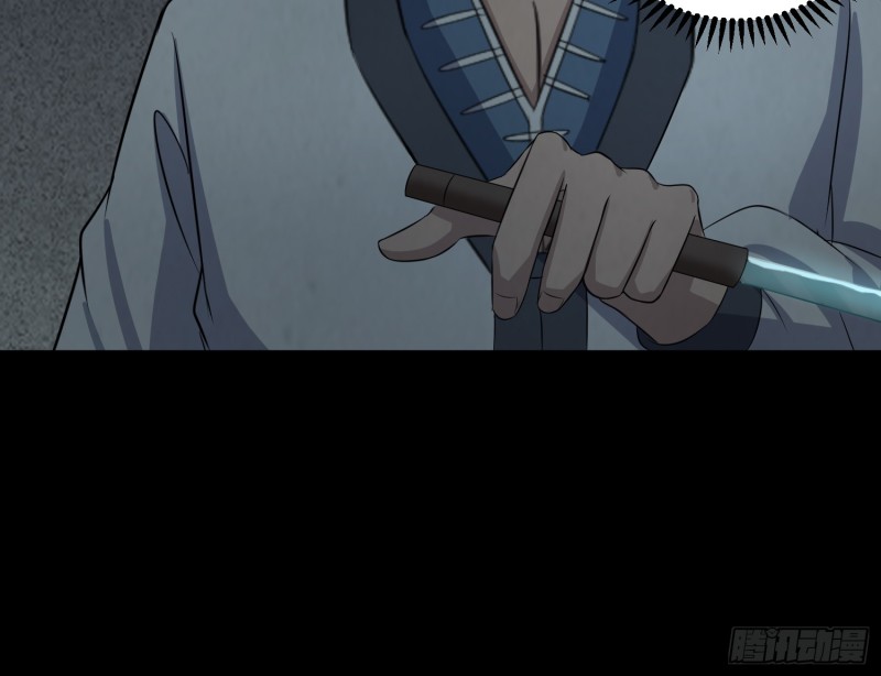 阴司发怒(1/2)-第59话