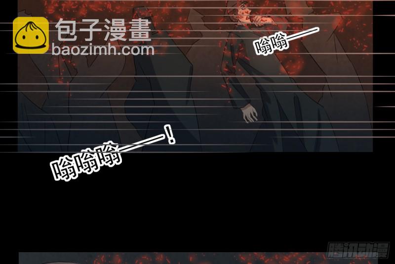 阴魂痋虫(1/2)-第61话