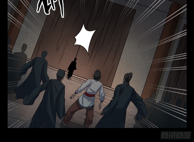 阴魂痋虫(1/2)-第61话