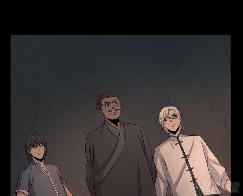 阴魂痋虫(1/2)-第61话