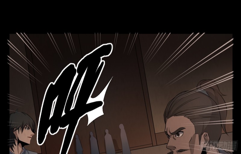 阴魂痋虫(1/2)-第61话