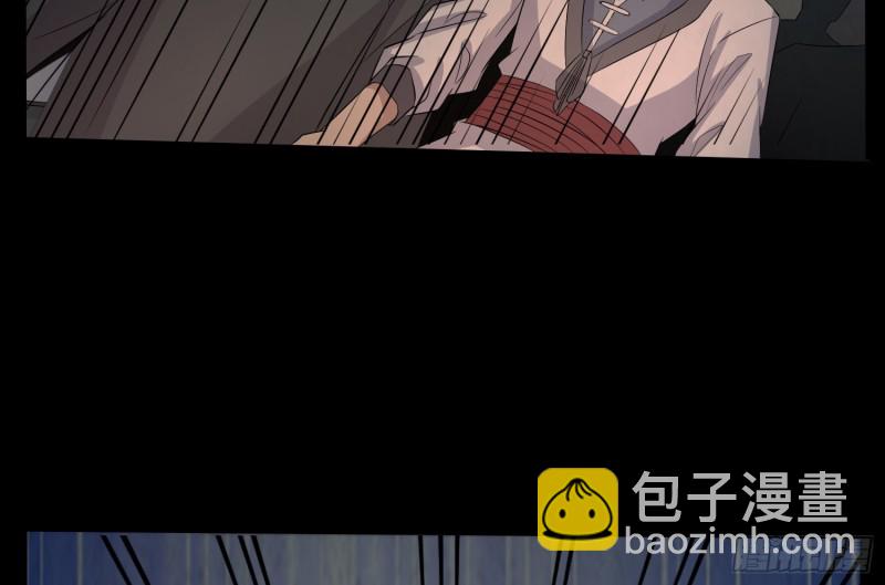 阴魂痋虫(1/2)-第61话