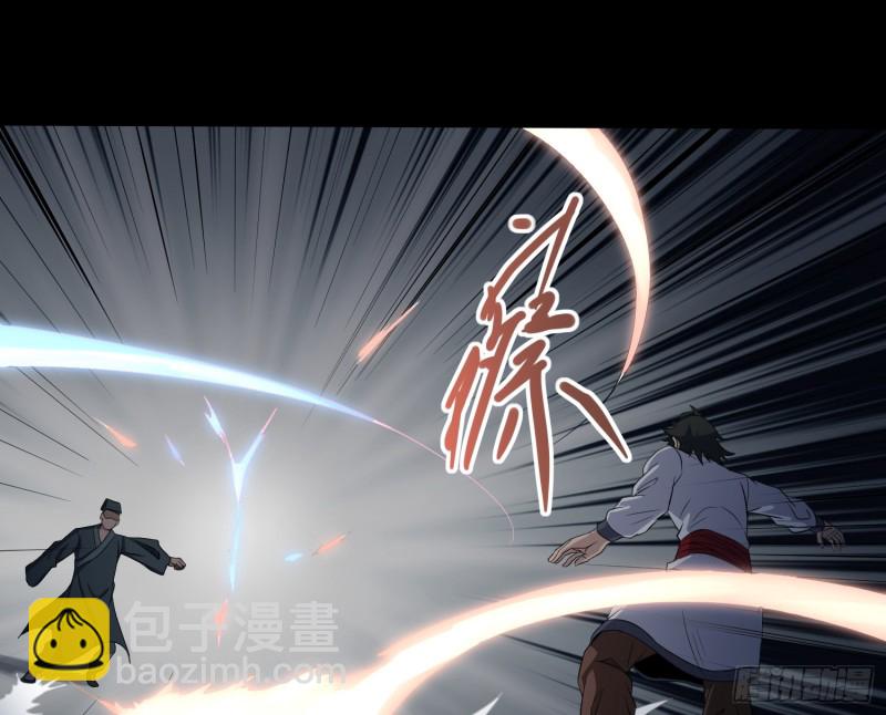 人皮面具(1/2)-第63话