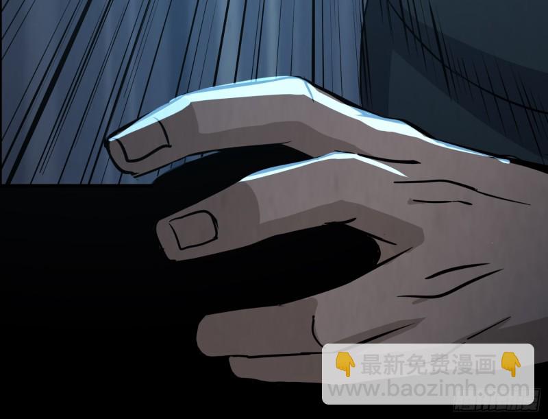 人皮面具(1/2)-第63话