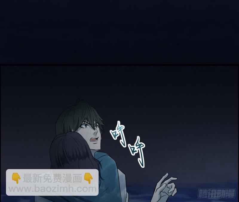 夜郎地宫(1/2)-第65话