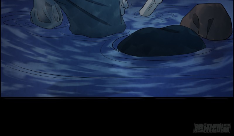 夜郎地宫(1/2)-第65话