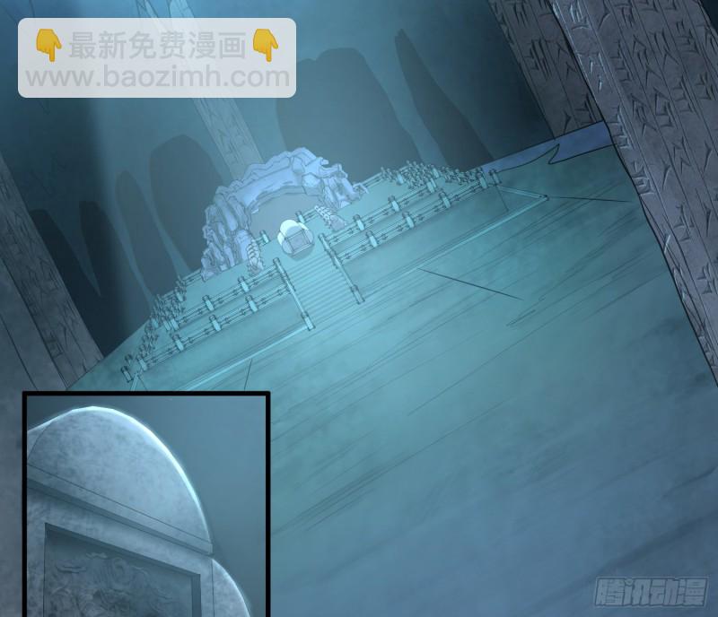 夜郎地宫(1/2)-第65话