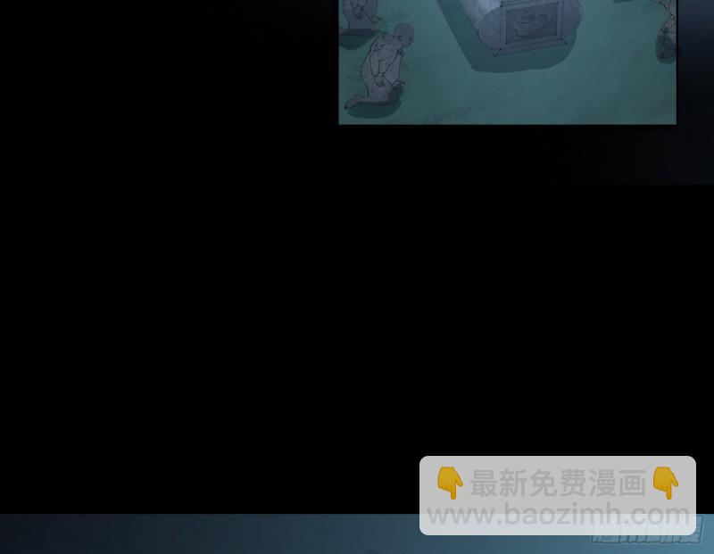 夜郎地宫(1/2)-第65话