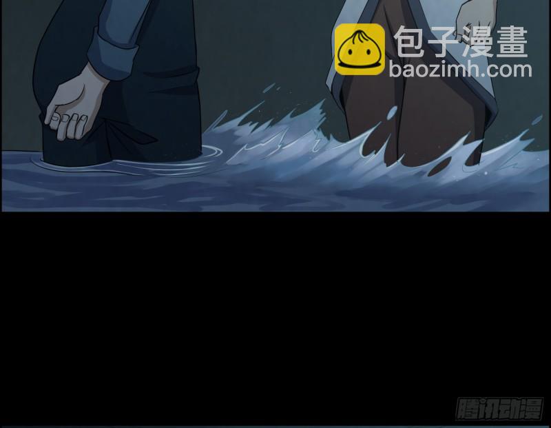 夜郎地宫(1/2)-第65话