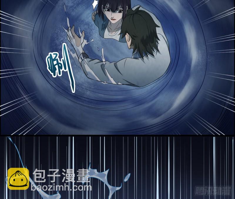 夜郎地宫(1/2)-第65话