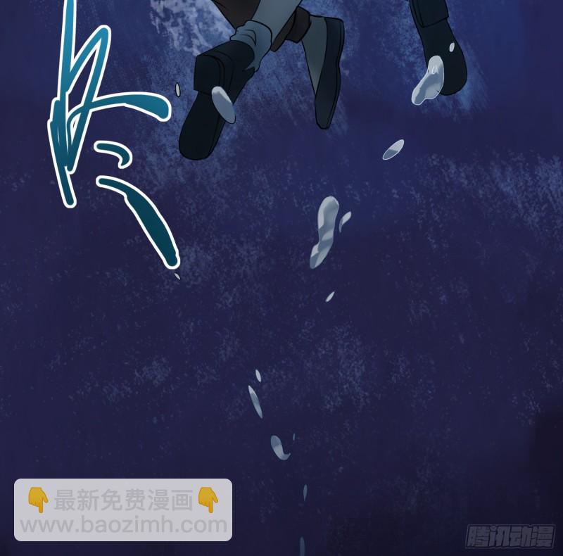 夜郎地宫(1/2)-第65话