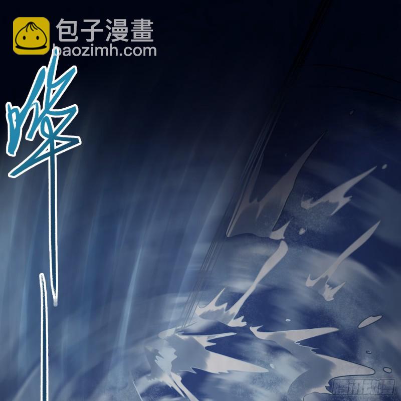 夜郎地宫(1/2)-第65话