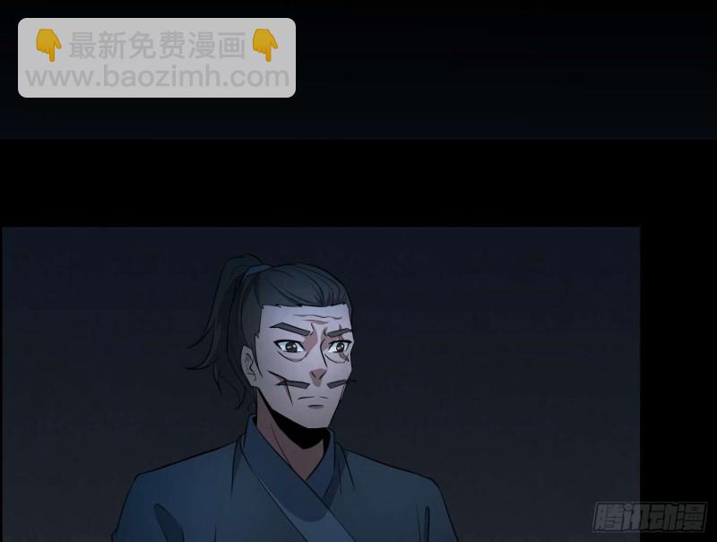 龙气何在(1/2)-第67话