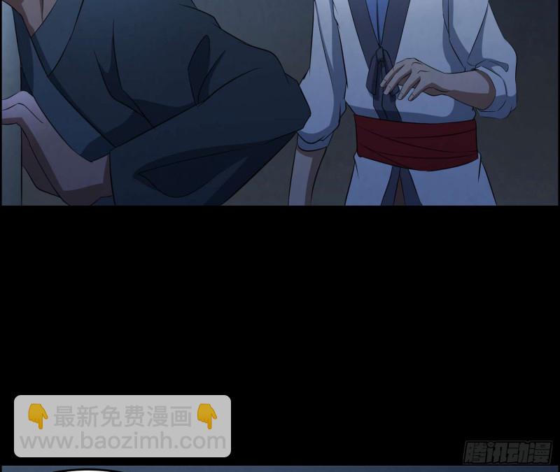 龙气何在(1/2)-第67话