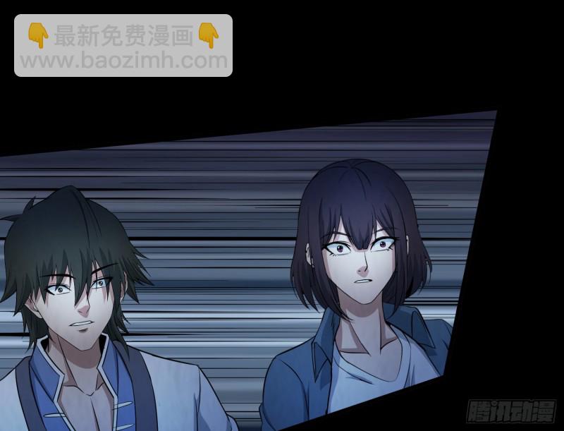 龙气何在(1/2)-第67话