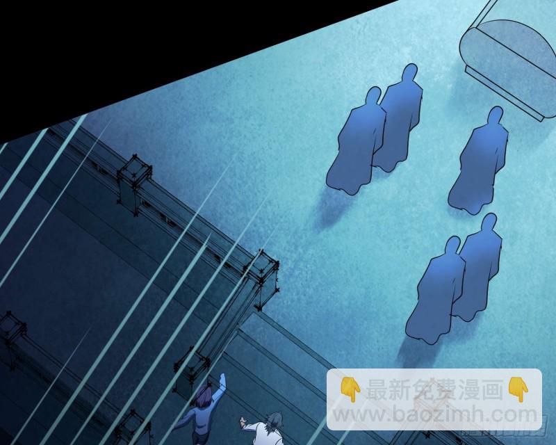 持剑尸王(1/2)-第69话