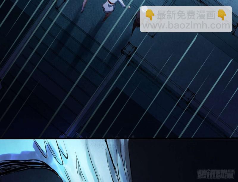 持剑尸王(1/2)-第69话