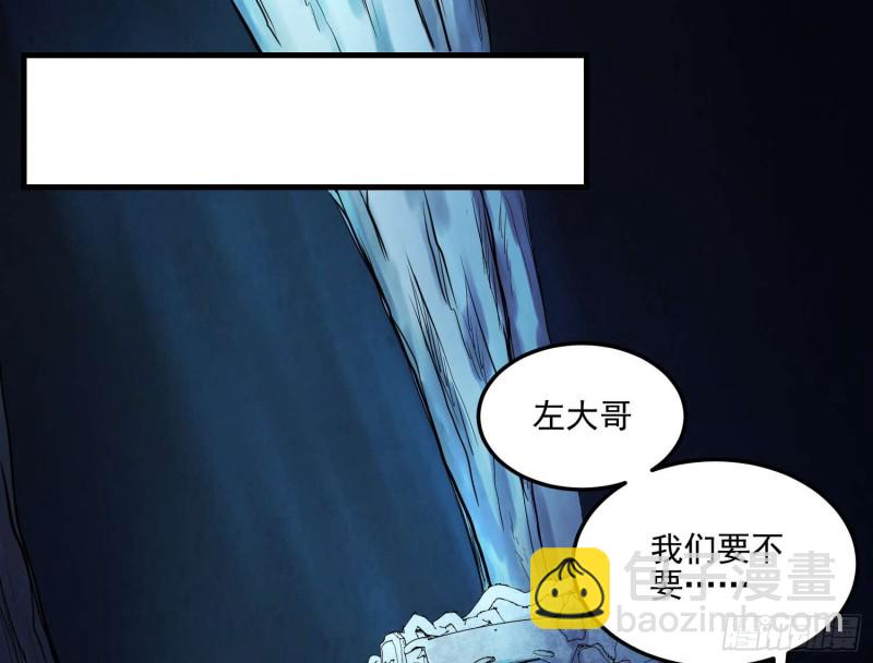 持剑尸王(1/2)-第69话