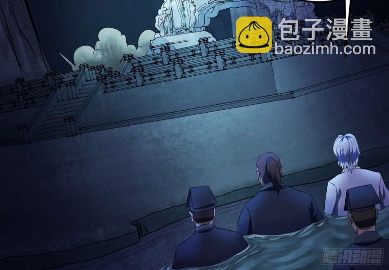 持剑尸王(1/2)-第69话