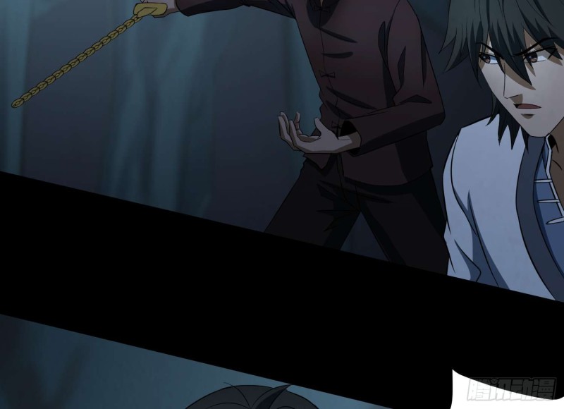 持剑尸王(1/2)-第69话