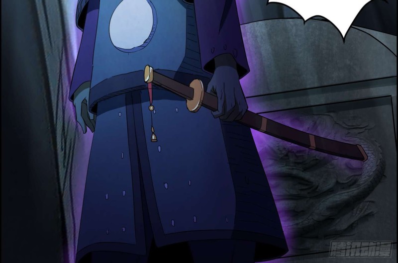 持剑尸王(1/2)-第69话